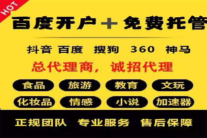 某企业信息流运营的成效与反思